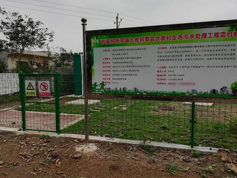 海南臨高大雅村