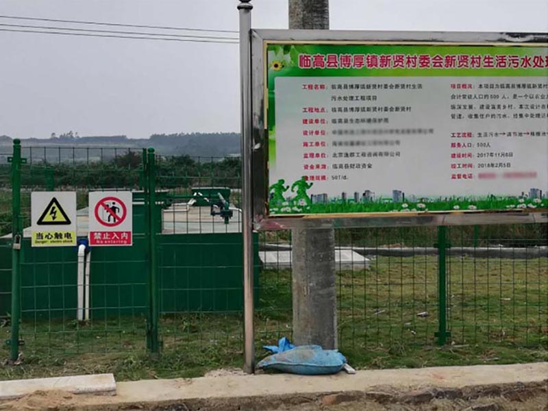 海南臨高新賢村